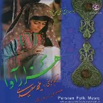 Pochette Hezar Ava - Persian Folk Music