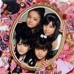 Pochette ぁまのじゃく