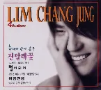 Pochette Lim Chang Jung 4th