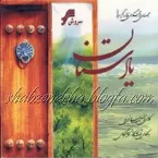 Pochette Yadestan