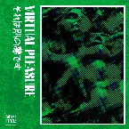 Pochette ANOTHER DREAM ep