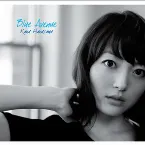 Pochette Blue Avenue