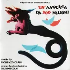 Pochette Un'Anguilla Da 300 Milioni