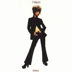 Pochette 東京は夜の七時