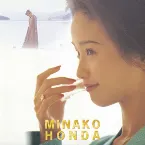 Pochette 晴れ ときどき くもり