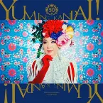 Pochette ユーミン乾杯!!〜松任谷由実50周年記念コラボベストアルバム〜