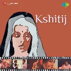 Pochette Kshitij