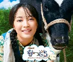 Pochette NHK連続テレビ小説「なつぞら」オリジナル・サウンドトラック【BEST盤】