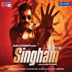 Pochette Singham