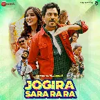 Pochette Jogira Sara Ra Ra