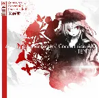 Pochette Ar nosurge Genometric Concert side.紅 ～天統姫～