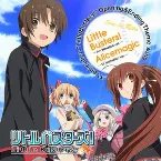 Pochette Little Busters! / Alicemagic 〜TV animation Ver.〜