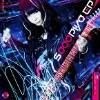 Pochette Sooopiyo EP