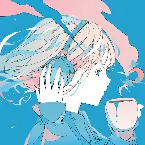 Pochette 愛し愛