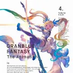 Pochette GRANBLUE FANTASY The Animation Original Soundtrack 02