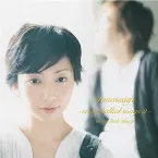 Pochette 14 message ~every ballad songs 2~