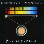 Pochette Planetarium