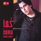 Pochette Coma