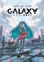 Pochette 「初音ミク GALAXY LIVE 2021」OFFICIAL COMPILATION ALBUM