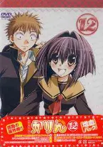 Pochette スペシャルCD「かりん増血ステーション