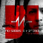 Pochette No Sabes la Verdad