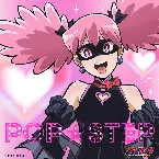 Pochette POP☆STEP (from "My Hero Academia: Vigilantes")