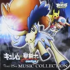 Pochette 劇場版ポケットモンスター ベストウイッシュ 長編「キュレムVS聖剣士 ケルディオ」&短編「メロエッタのキラキラリサイタル」ミュージックコレクション