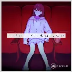 Pochette エピローグに君はいない