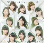 Pochette 冷たい風と片思い / ENDLESS SKY / One and Only