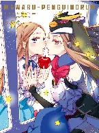 Pochette 輪るピングドラム オリジナルサウンドトラック (selected edition)