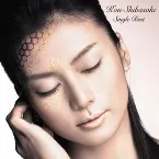 Pochette Single Best