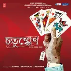 Pochette Chotushkone