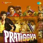 Pochette Pratiggya