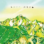 Pochette エンジン