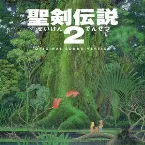 Pochette 聖剣伝説2 Original Sound Version