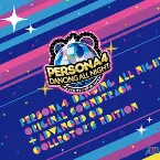 Pochette ペルソナ4 ダンシング・オールナイト オリジナルサウンドトラック