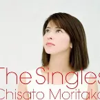 Pochette ザ・シングルス 1987-1992 (2012 Remaster)