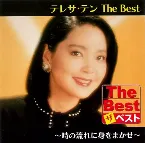 Pochette The Best