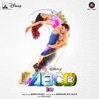 Pochette ABCD 2