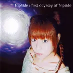 Pochette 1st odyssey of fripSide