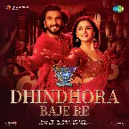 Pochette Dhindhora Baje Re (From "Rocky Aur Rani Kii Prem Kahaani")