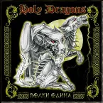 Pochette Wolves of Odin