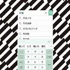 Pochette トドカナイカラ