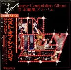 Pochette The Japanese Compilation Album