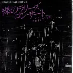 Pochette Cradle Saloon '78