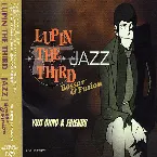 Pochette LUPIN THE THIRD JAZZ 〜Bossa & Fusion〜
