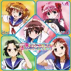 Pochette THE 夢のヒットスクエア2 キャラソン清澄対局編