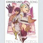 Pochette うたの☆プリンスさまっ♪ マジLOVEレボリューションズ クロスユニットアイドルソング 神宮寺レン・来栖翔・愛島セシル