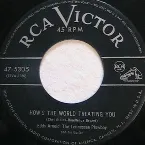 Pochette How’s the World Treating You / Free Home Demonstration
