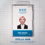 Pochette 월급은 통장을 스칠 뿐